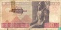 Egypt 10 Pounds (Signature 15) - Image 2