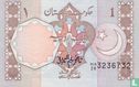 Pakistan 1 Rupee (P27j) ND (1983-)  - Bild 1