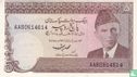 Pakistan 5 Rupees (P38a6) ND (1984-) - Image 1