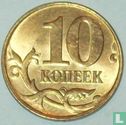 Rusland 10 kopeken 2010 (M) - Afbeelding 2