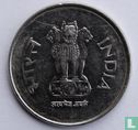 India 1 rupee 1996 (Noida) - Afbeelding 2