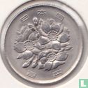 Japan 100 yen 1999 (jaar 11) - Afbeelding 2