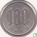 Japan 100 Yen 1994 (Jahr 6) - Bild 1