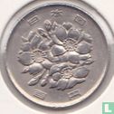 Japan 100 yen 1994 (jaar 6) - Afbeelding 2