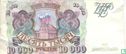 Rusland 10.000 roebel - Afbeelding 1