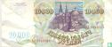 Russie 10000 roubles - Image 2