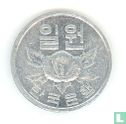 Corée du Sud 1 won 1970 - Image 2