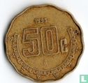 Mexico 50 centavos 1995 - Image 1