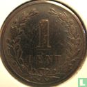 Netherlands 1 cent 1896 - Image 2