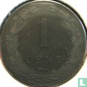 Netherlands 1 cent 1902 (type 2) - Image 2