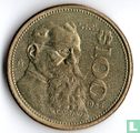 Mexique 100 pesos 1984 - Image 1