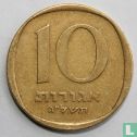 Israel 10 Agorot 1973 (JE5733) - Bild 1