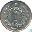 Iran 1 rial 1977 (MS2536 - type 2) - Afbeelding 1