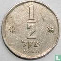 Israel ½ sheqel 1981 (JE5741) - Image 1