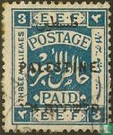 E.E.F. (Egyptian Expeditionary Forces), met opdruk  - Afbeelding 1