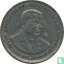 Maurice 1 rupee 1987 - Image 2