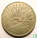 Zimbabwe 50 cents 1997 - Image 2
