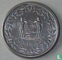 Suriname 25 cents 1985 - Image 2