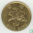 Hongkong 10 Cent 1995 - Bild 2