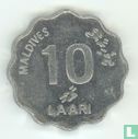 Maldives 10 laari 1984 (AH1404) - Image 2