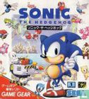 Sonic the Hedgehog  - Afbeelding 1