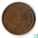 Indien 1 Naya Paisa 1960 (Kalkutta) - Bild 1
