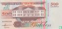 Suriname 500 Gulden 1991 - Afbeelding 1