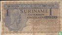 Suriname 1 Gulden 1960 - Afbeelding 1