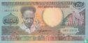 Suriname 250 Gulden  - Bild 1
