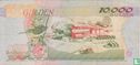 Suriname 10,000 Gulden - Image 2