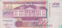 Suriname 100 Gulden 1991 - Afbeelding 1