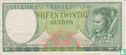 Suriname 25 Gulden 1963 - Bild 1