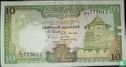 Sri Lanka 10 roupies - Image 1