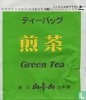 Green Tea - Bild 1