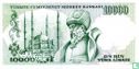 Turkey 10,000 Lira ND (1989/L1970) - Image 2