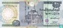 Ägypten 20 Pfund - Bild 1