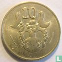Zypern 10 Cent 2004 - Bild 2
