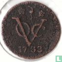 VOC 1 duit 1733 (West-Friesland - type 1) - Afbeelding 1