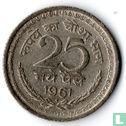 India 25 naye paise 1961 (Bombay) - Afbeelding 1