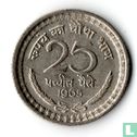 Indien 25 Paise 1965 (Kalkutta) - Bild 1