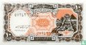 Egypte 10 Piastres ND (1997) - Image 1