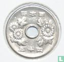 Japan 50 yen 1975 (year 50) - Image 2