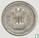 India 25 paise 1974 (Hyderabad) - Image 2