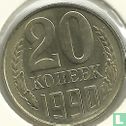 Russie 20 kopecks 1990 - Image 1
