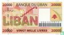 Lebanon 20,000 Livres 2004 - Image 2