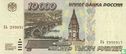 Russia 10000 Rubles - Image 1