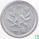 Japan 1 yen 1987 (jaar 62)  - Afbeelding 2