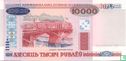 Wit-Rusland 10.000 Roebel 2000 - Afbeelding 1
