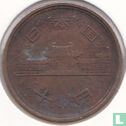 Japan 10 yen 1982 (jaar 57) - Afbeelding 2