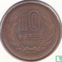Japan 10 yen 2001 (jaar 13) - Afbeelding 1